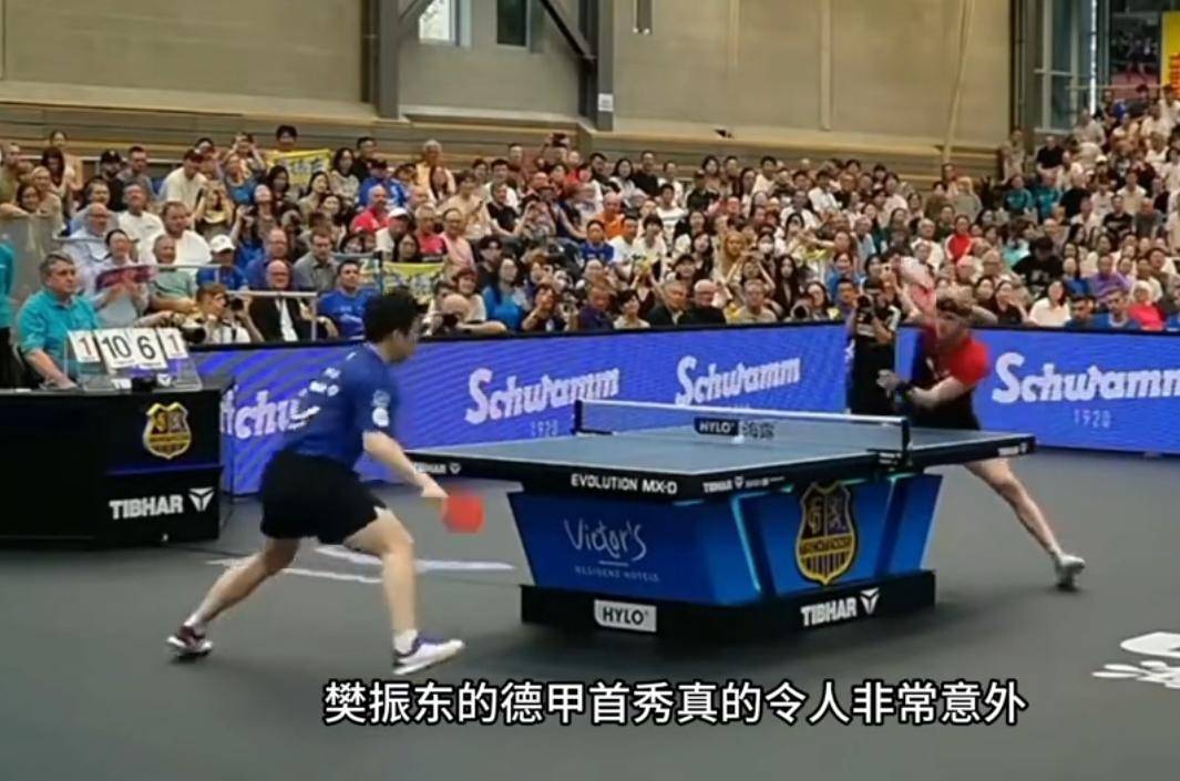 关于德国乒乓球队爆冷波兰乒乓球队,樊振东三分雨点燃全场的信息 关于德国乒乓球队爆冷波兰乒乓球队,樊振东三分雨点燃全场的信息