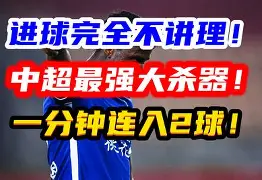 PSG翻盘100T，Flandre一己之力扛起全队