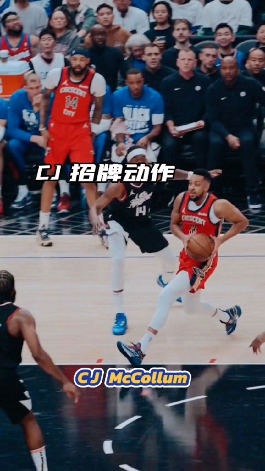 尼克斯险胜上海队，麦科勒姆关键制胜