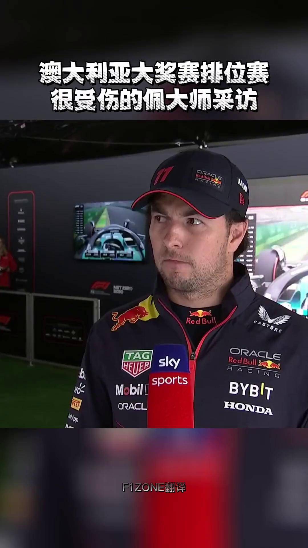 雷诺车队翻盘哈斯车队，佩雷兹惊艳四座