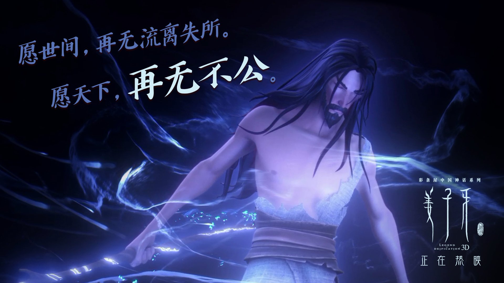 旧王的叹息，当黄喜灿的新刀刺穿塞维利亚，潘帕斯风暴已碾过皮斯胡安