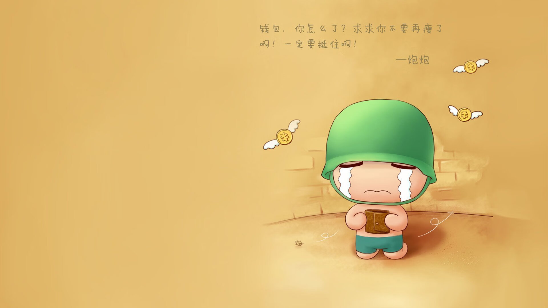 绝境中的致命一击,2026世界杯巅峰对决,厄瓜多尔险胜乌兹别克斯坦,拉什福德改写历史