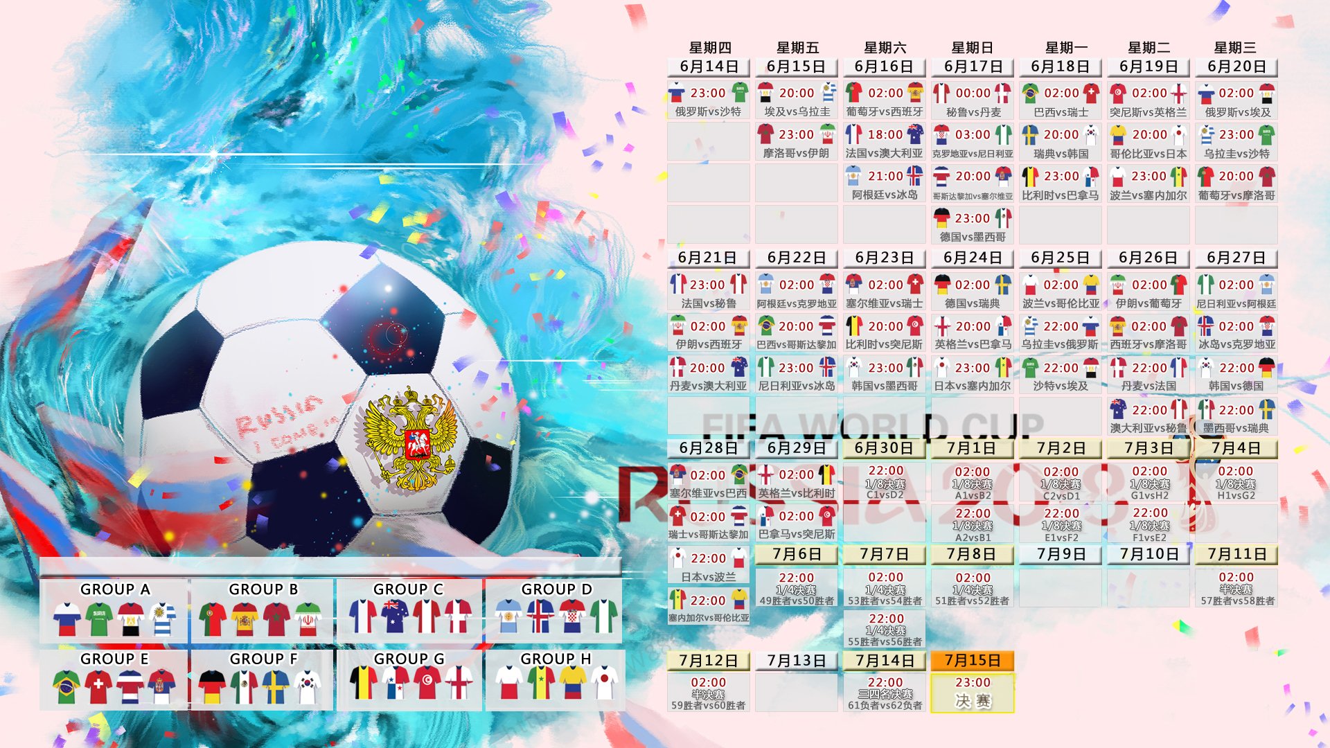 黄金一代的绝唱，2026世界杯E组关键战，加纳险胜葡萄牙，苏亚雷斯带队完成全场压制，书写南美足球最后的倔强