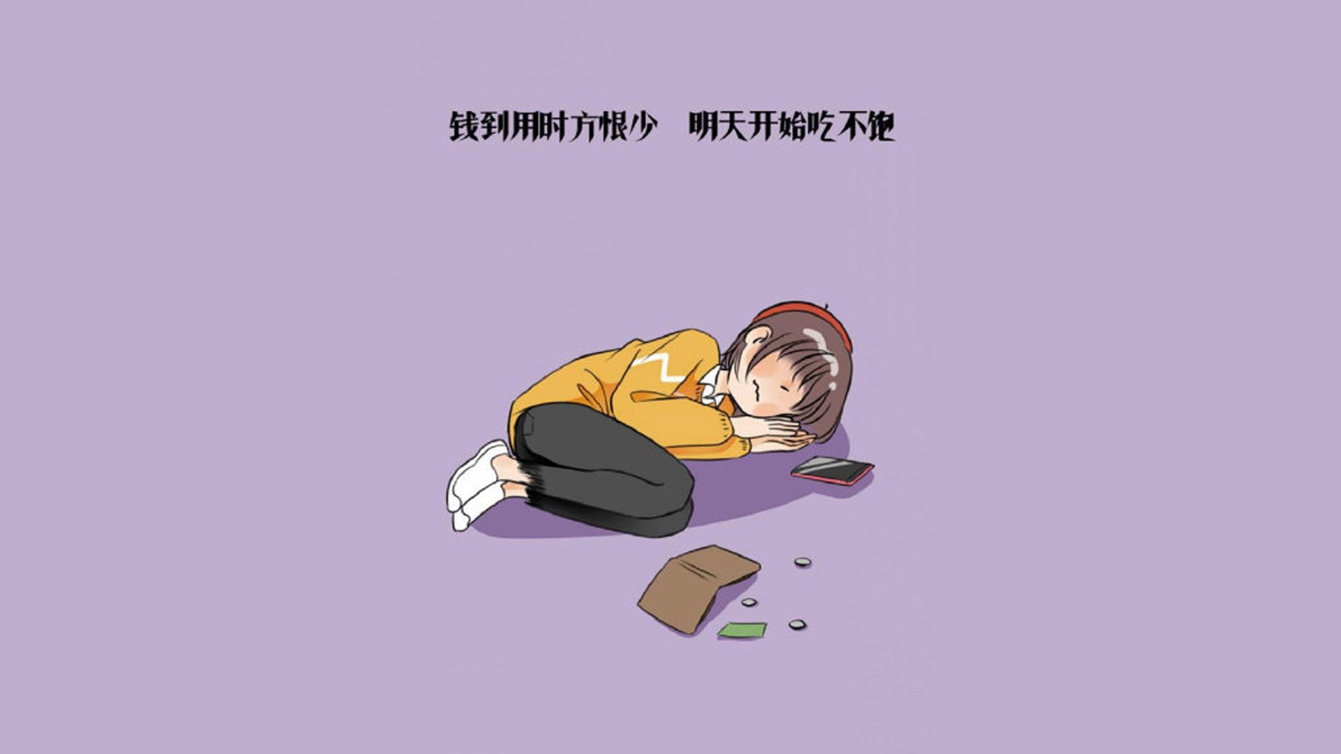 最后四秒的冰与火，萨内如何用一记隐形射门改写C组命运