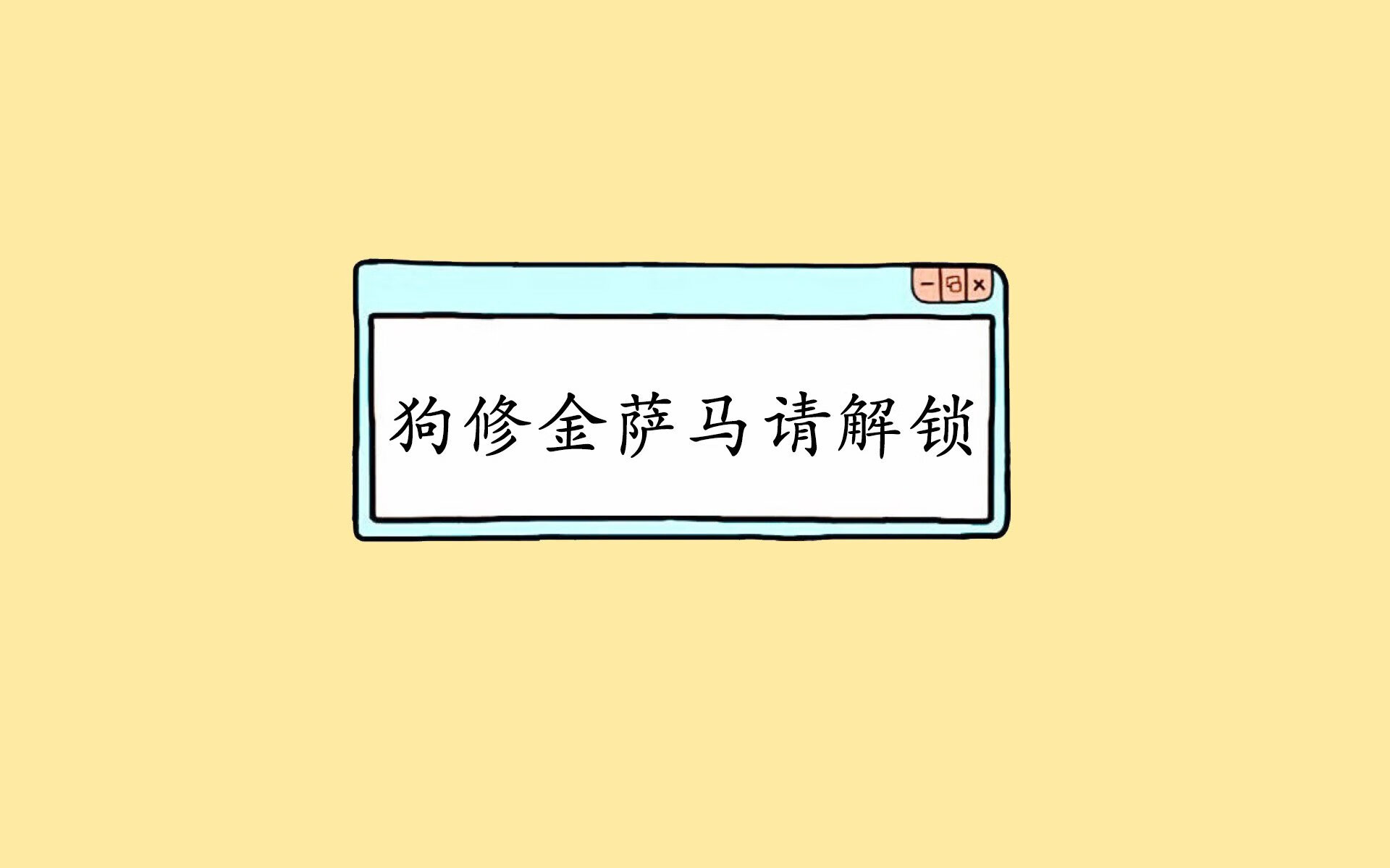 这是一篇为您定制的深度文章,围绕唯一性展开—这场比赛在特定时间、特定战术及球员个人发挥下的不可复制性