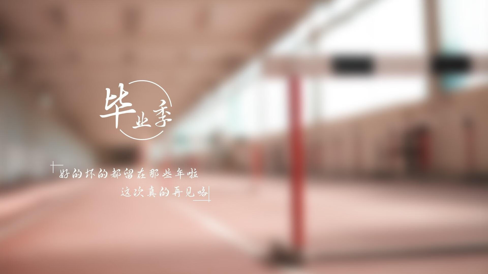 他与他的最后一舞,2026世界杯A组,当苏亚雷斯用唯一的方式为哥伦比亚定义永恒