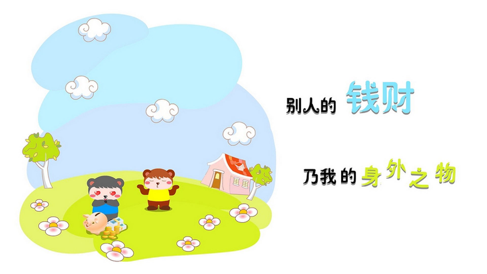 德布劳内惊世绝唱,罗马尼亚逆转哥伦比亚—2026世界杯A组首轮,一段写进永恒的唯一剧本