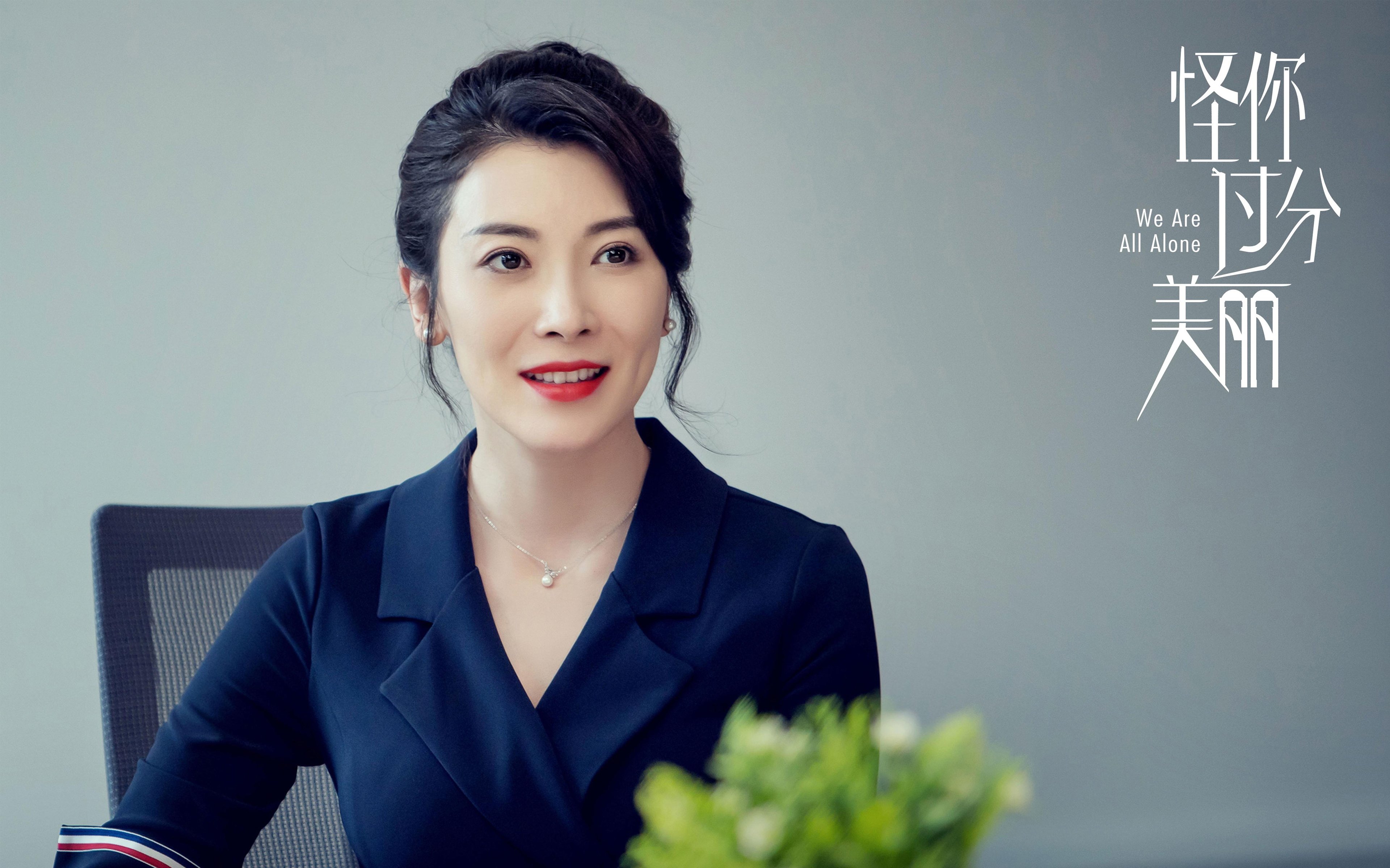 绿茵奇迹夜，2026世界杯H组焦点战，斯洛伐克碾压巴西，三笘薰独舞成神