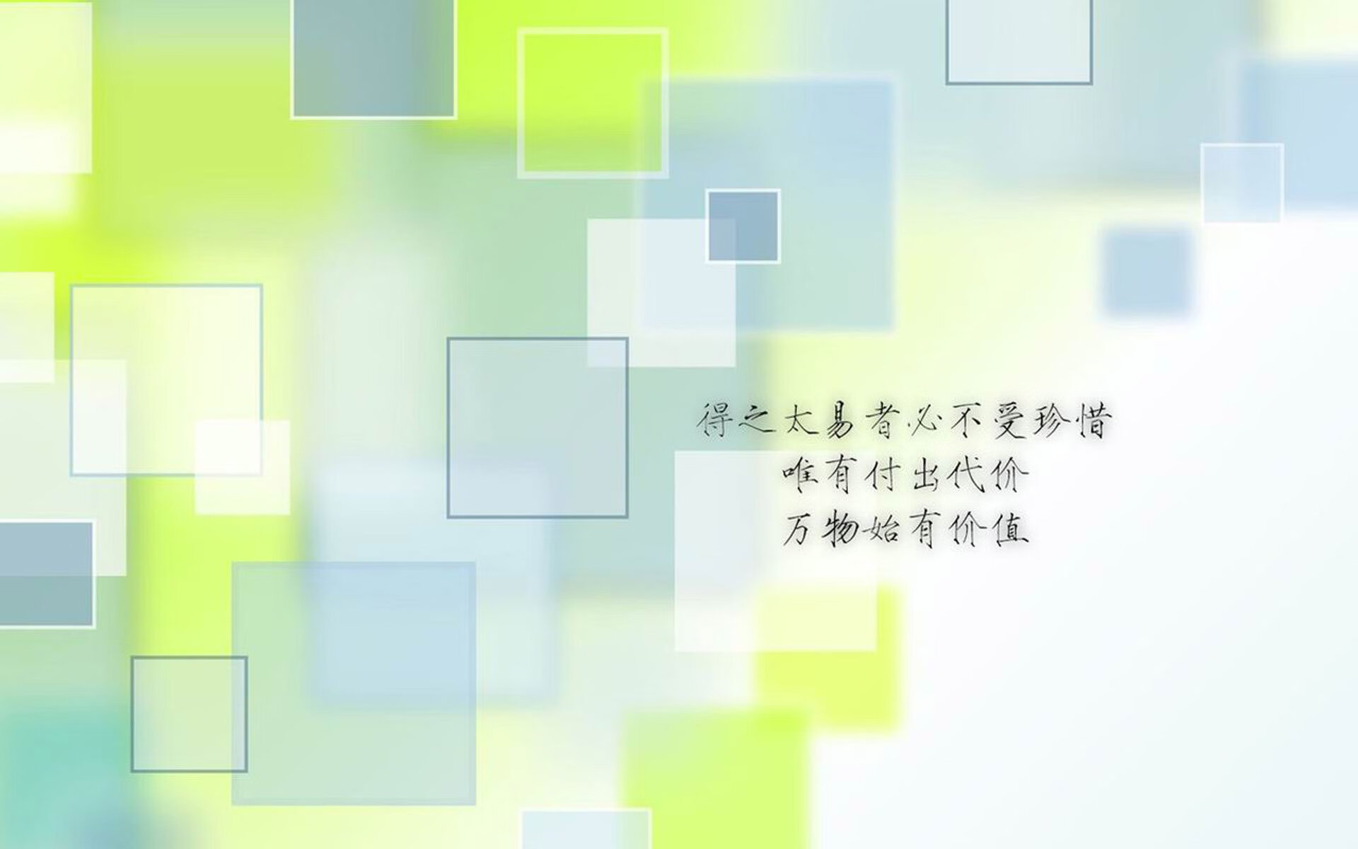 构思（扩展思维）