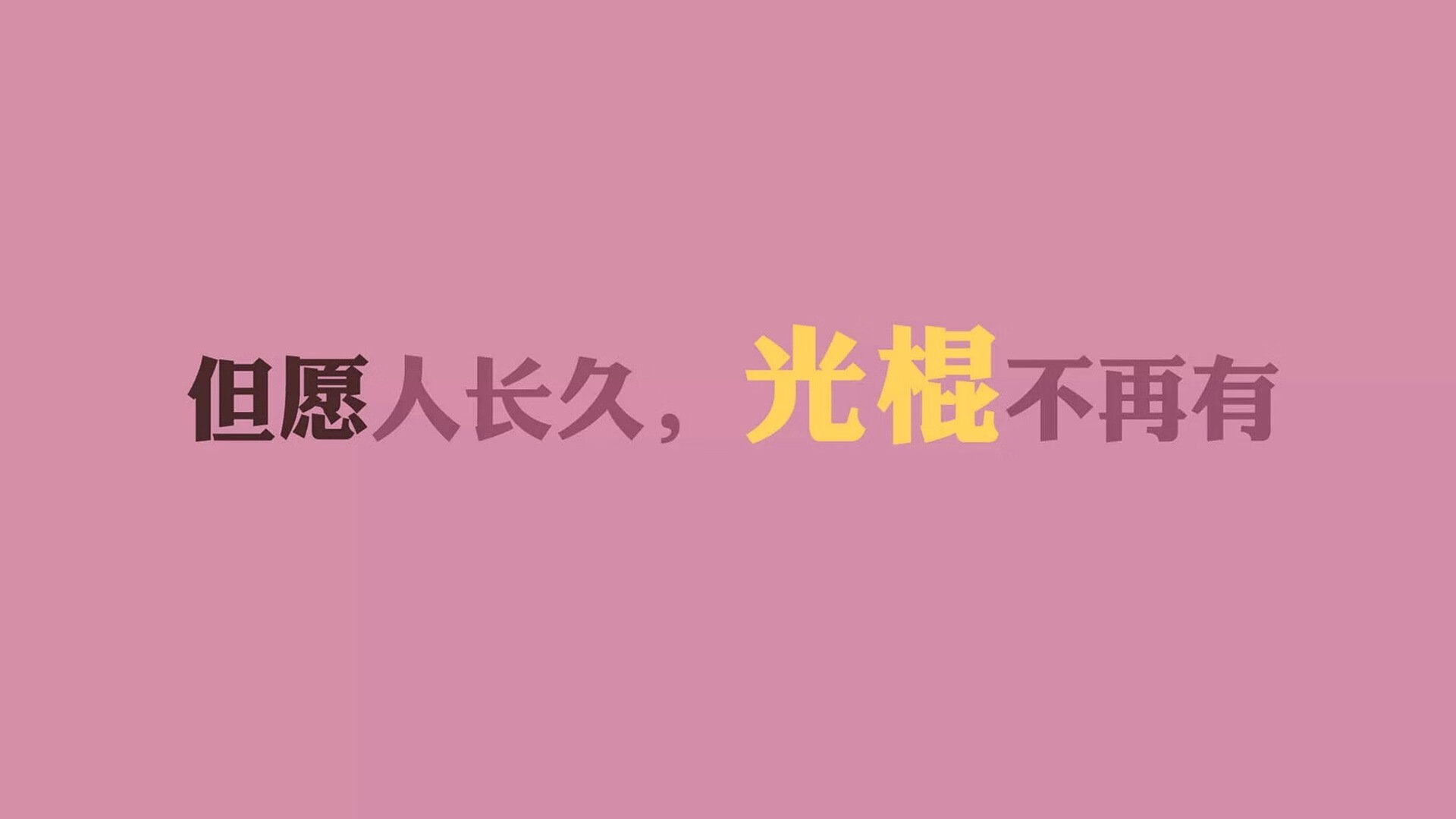 慕尼黑之夏的东方奇迹,泰国队如何用中场绞杀德意志战车
