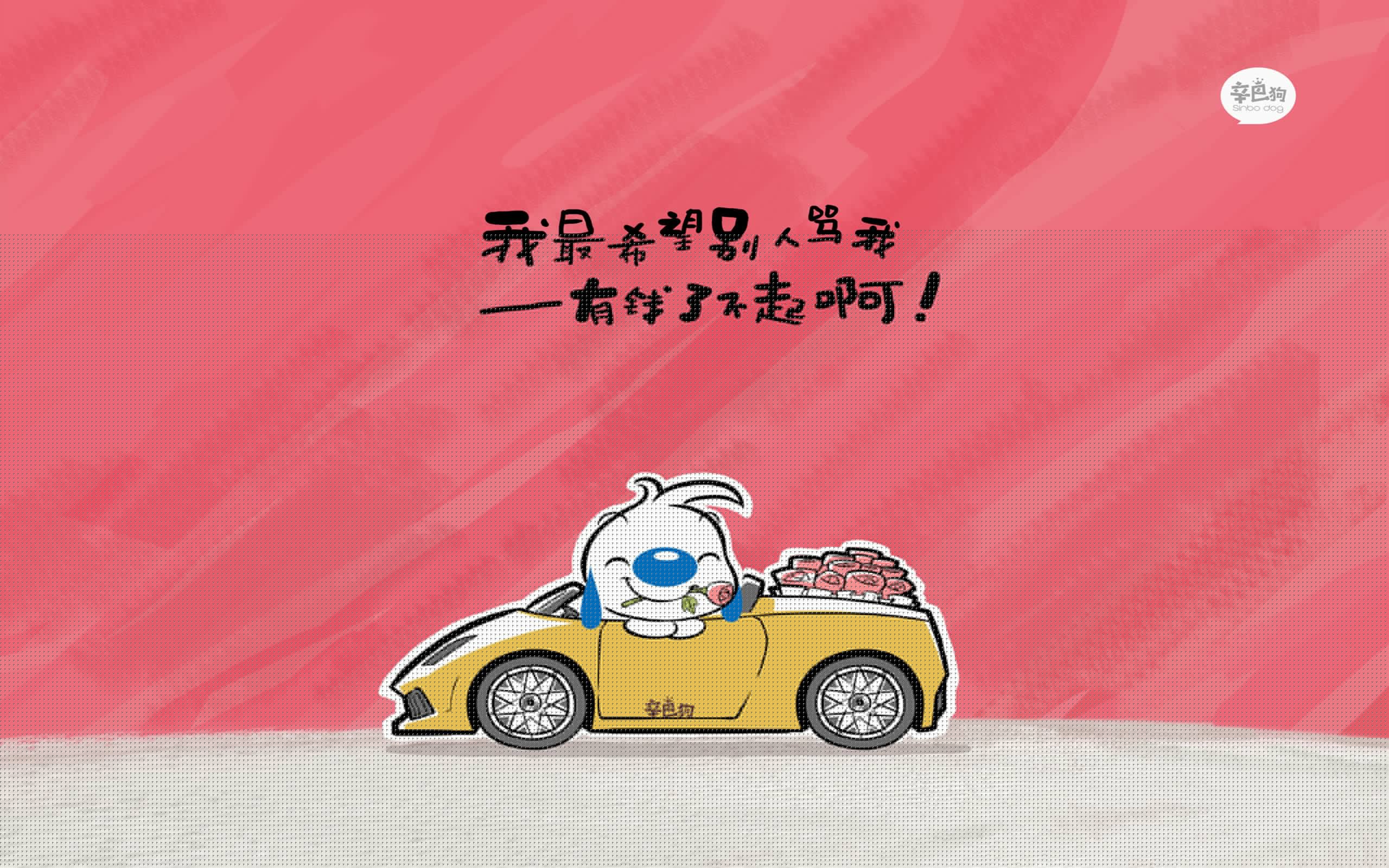 构思